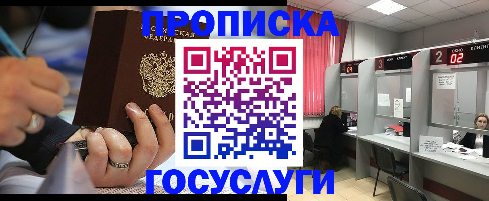 найти адрес прописки в Тихорецке