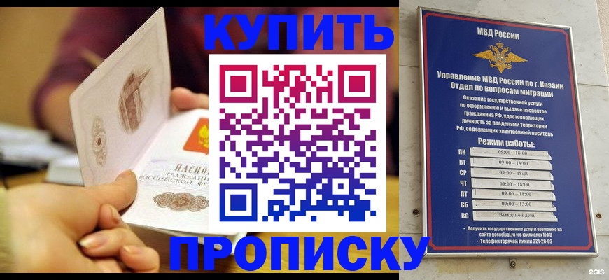 временная регистрация госуслуги в Тихорецке